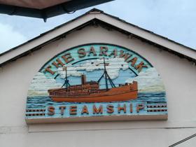 Sarawak Steamship Company