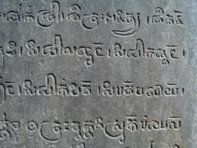 Sanskrit