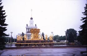 Allunionsausstellung Allunionsausstellung