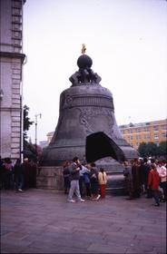 Zar Kolokol Zar Kolokol