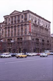 Moskau, 1992: Der
	Kapitalismus hält Einzug